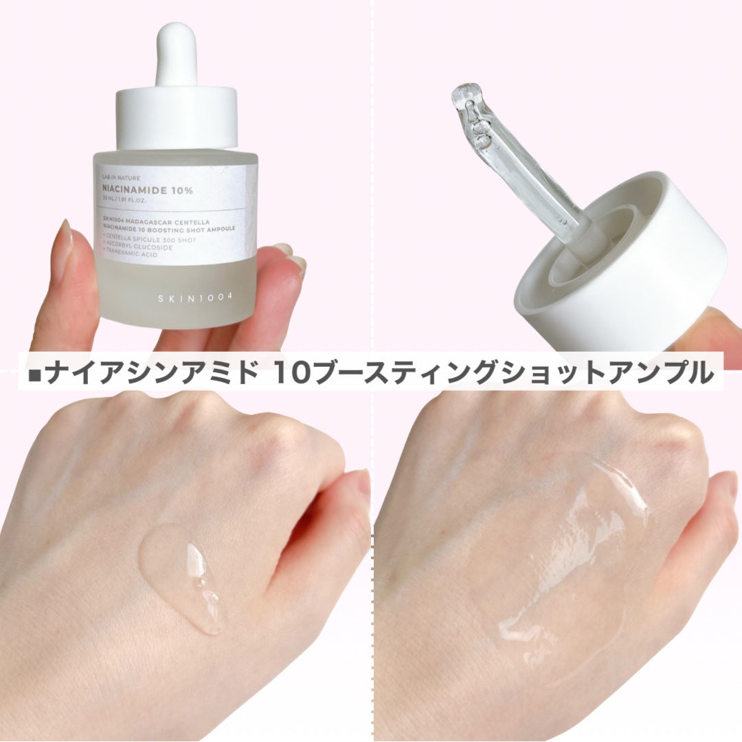 レチノール 0.2 ブースティングショット アンプル/SKIN1004/美容液を使ったクチコミ(4枚目)