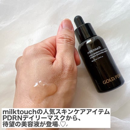 カラーグラム タンフルグラスティントミルク/Colorgram/リップティントを使ったクチコミ(9枚目)