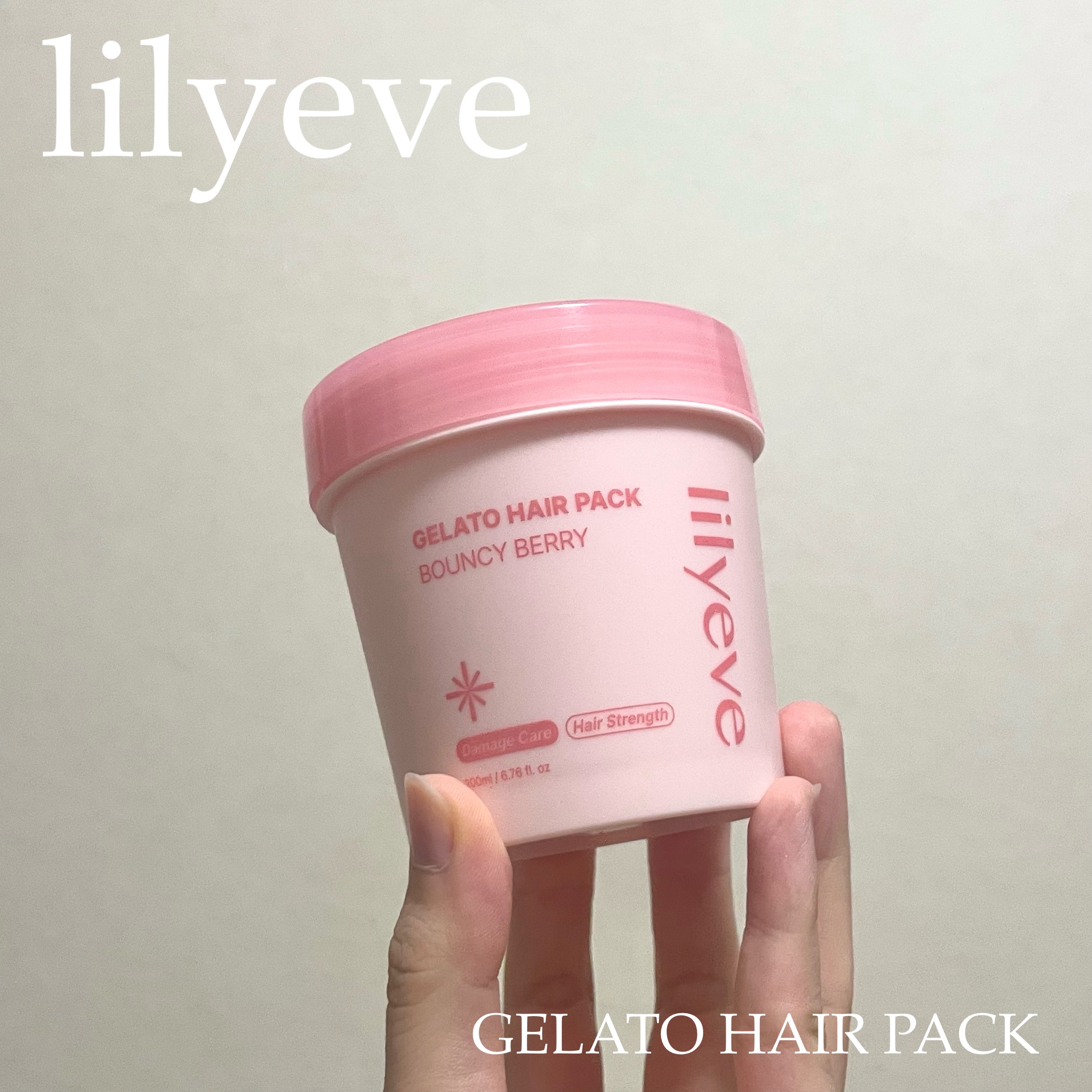 リペアターンジェラートヘアパック バウンシーベリー/リリーイブ/洗い流すヘアトリートメントを使ったクチコミ（1枚目）