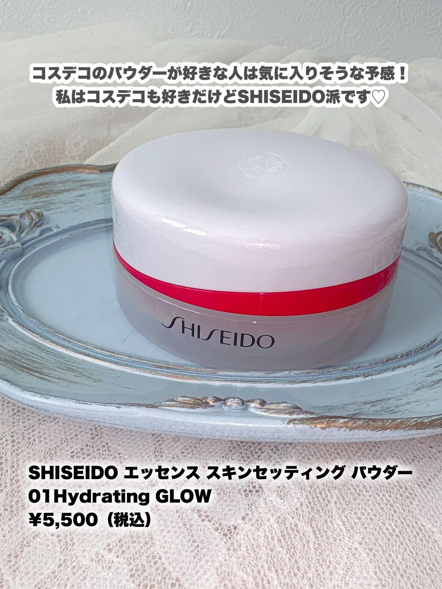 SHISEIDO エッセンス スキンセッティング パウダー/SHISEIDO/ルースパウダーを使ったクチコミ(2枚目)