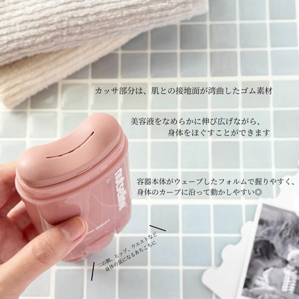 アロマナッツスリムフィットボディカッサセラム/nutseline/美容液を使ったクチコミ(3枚目)