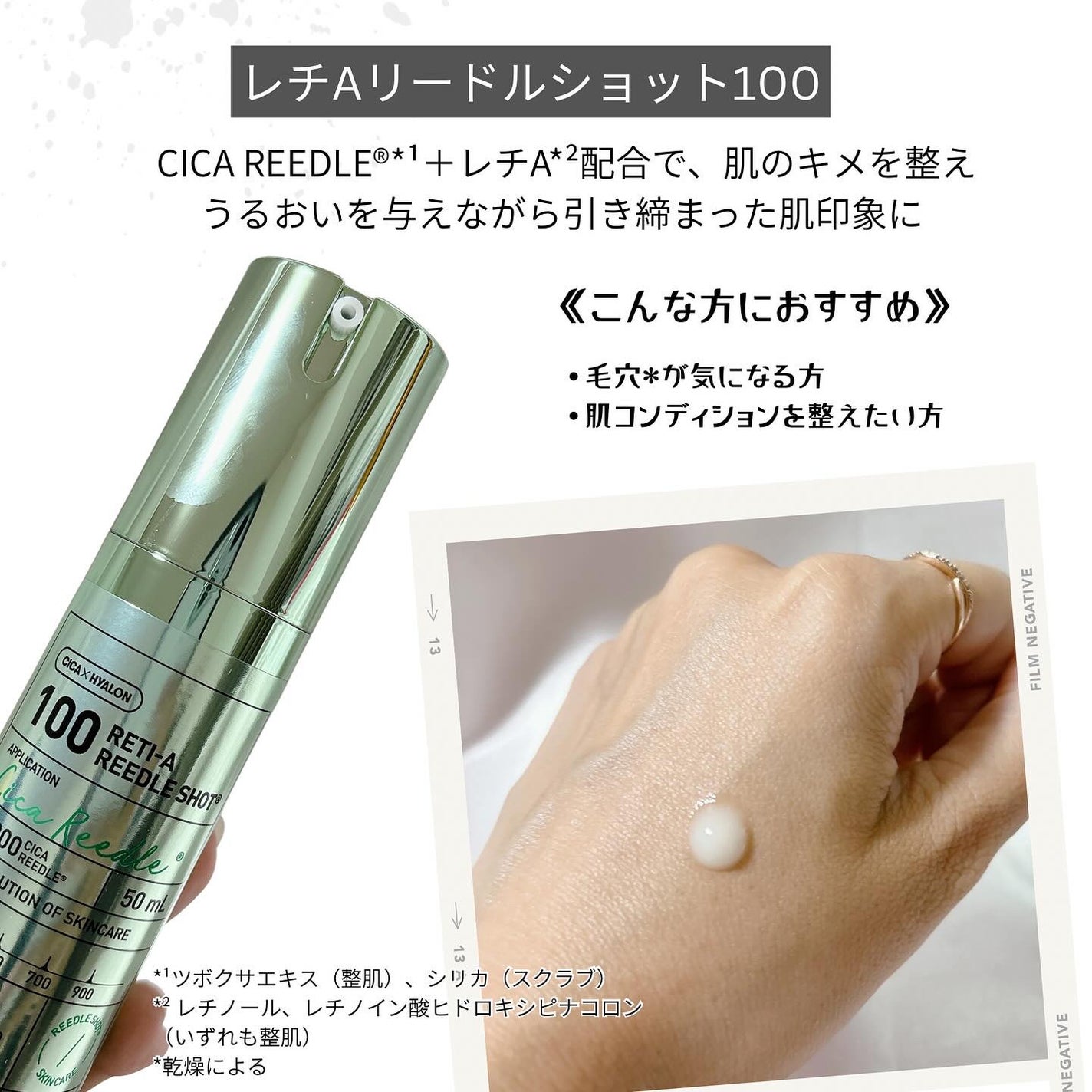 リードルショット100/VT/美容液を使ったクチコミ(6枚目)