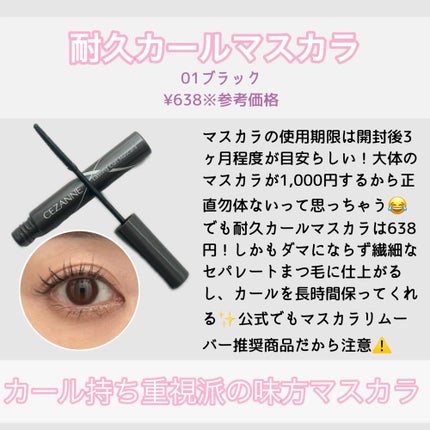 ナチュラル チークN/CEZANNE/パウダーチークを使ったクチコミ(7枚目)