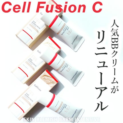 スキンブレミッシュバーム/Cell Fusion C(セルフュージョンシー)/化粧下地を使ったクチコミ(1枚目)