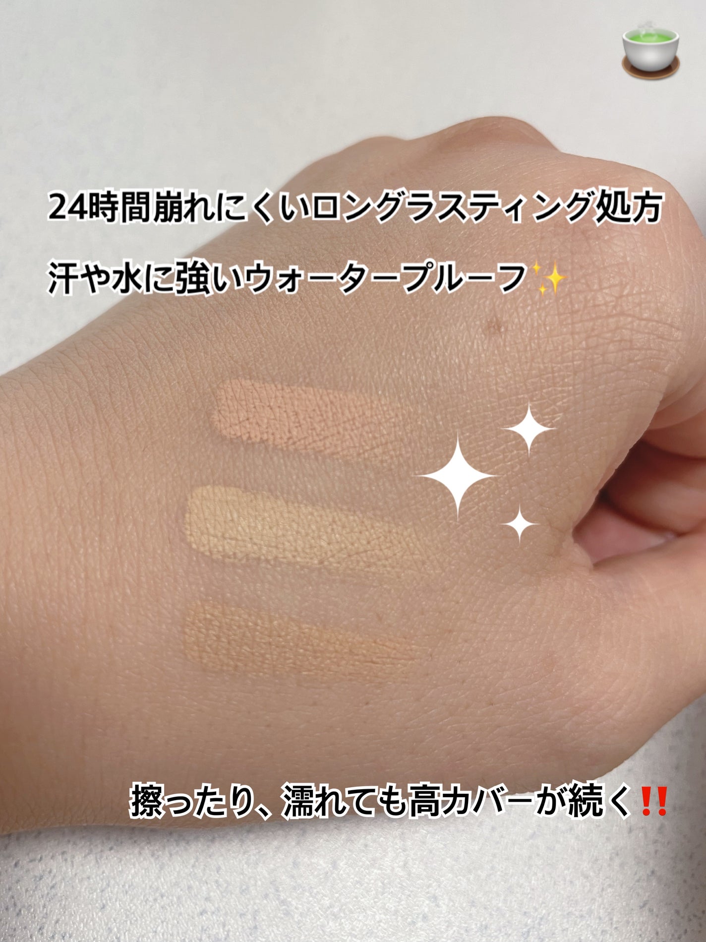 カバーアッププロコンシーラー/TFIT/パレットコンシーラーを使ったクチコミ(4枚目)