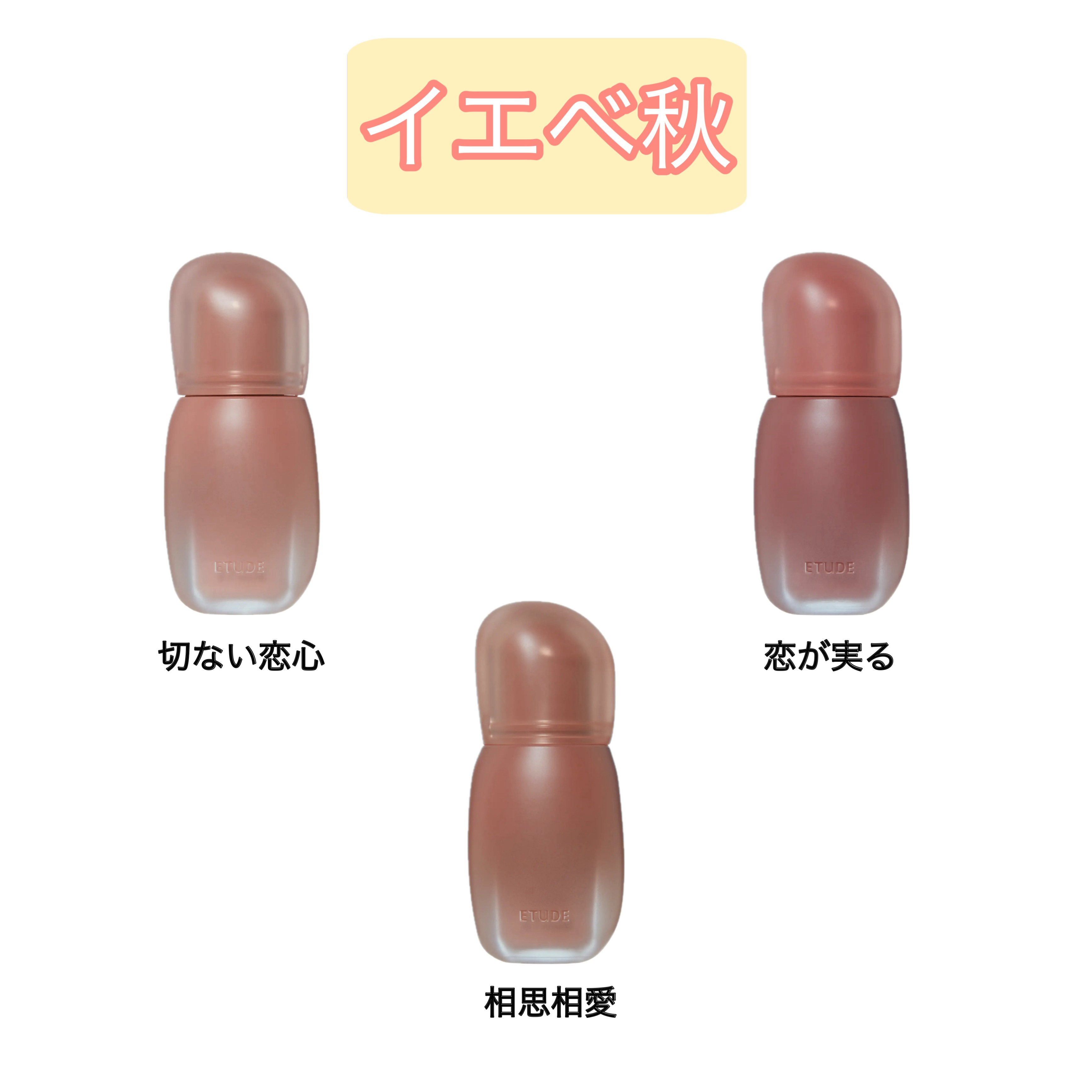 ソフトフィクシングティント/ETUDE/口紅を使ったクチコミ（3枚目）