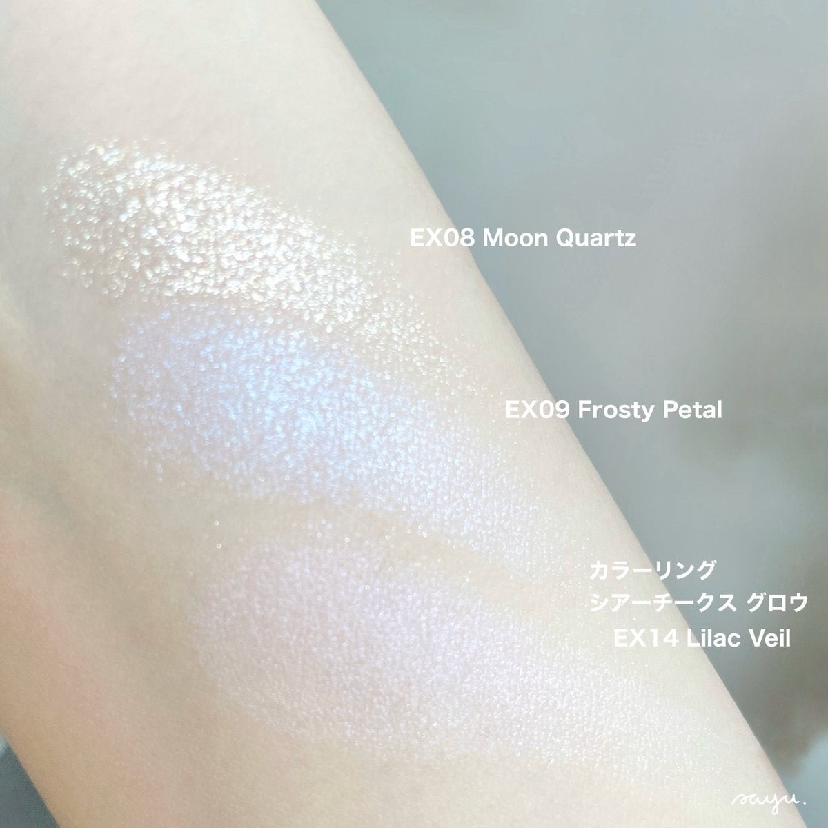 ルナソル カラーリングシアーチークス(グロウ)/LUNASOL/パウダーチークを使ったクチコミ（3枚目）