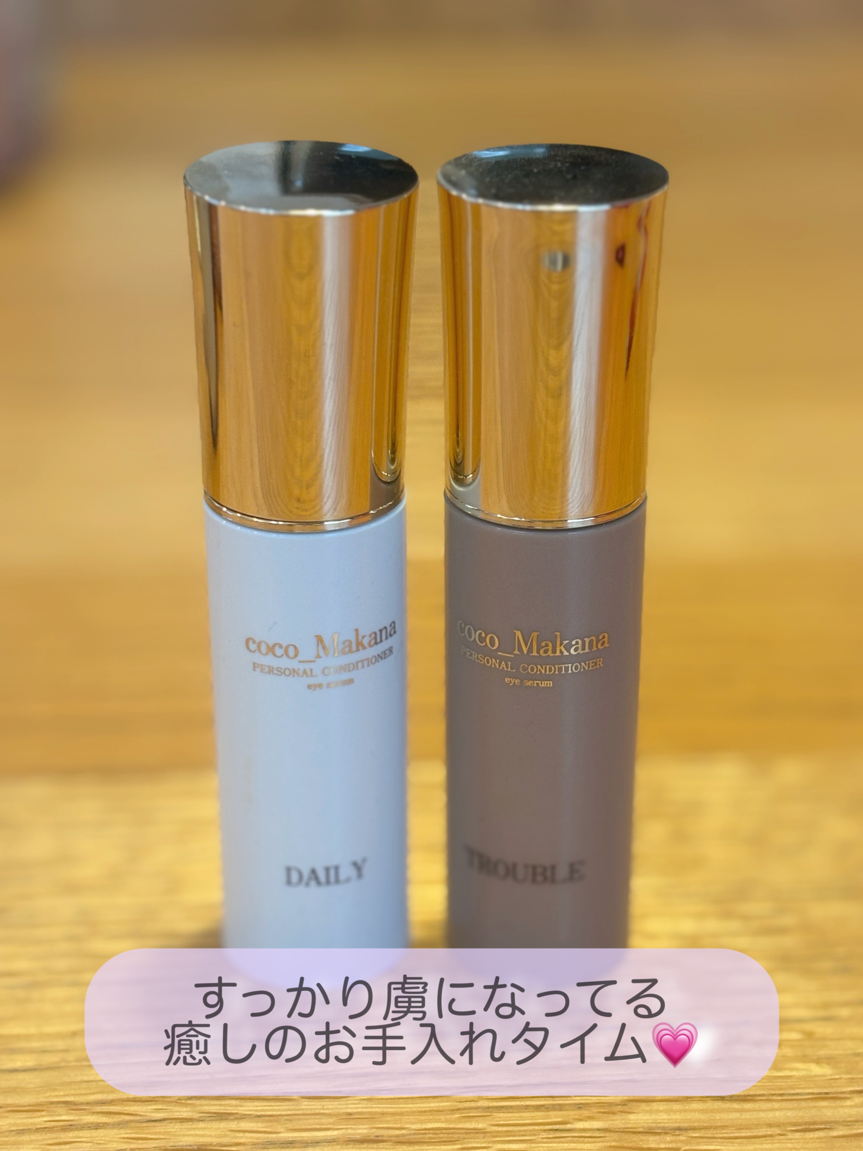 CMPコンディショナーDアイセラム/coco_Makana/アイケア・アイクリームを使ったクチコミ（1枚目）