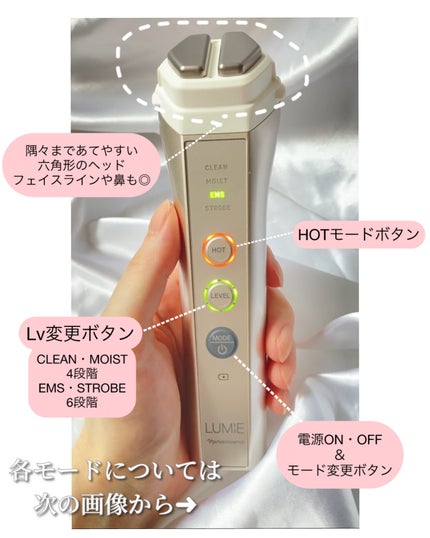 ルクエ コンク/ナリス化粧品/拭き取り化粧水を使ったクチコミ(2枚目)