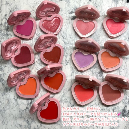 ソフト クリーム チーク 04 キンカンチーク/AOU/ジェル・クリームチークの画像