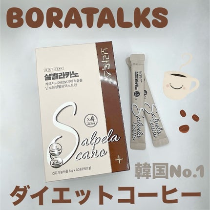 ダイエットSコーヒー/PRUMWELLNESS/ドリンクを使ったクチコミ(1枚目)