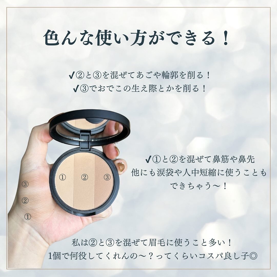 アートクラスバイロダン シェーディング/too cool for school/シェーディングを使ったクチコミ(4枚目)