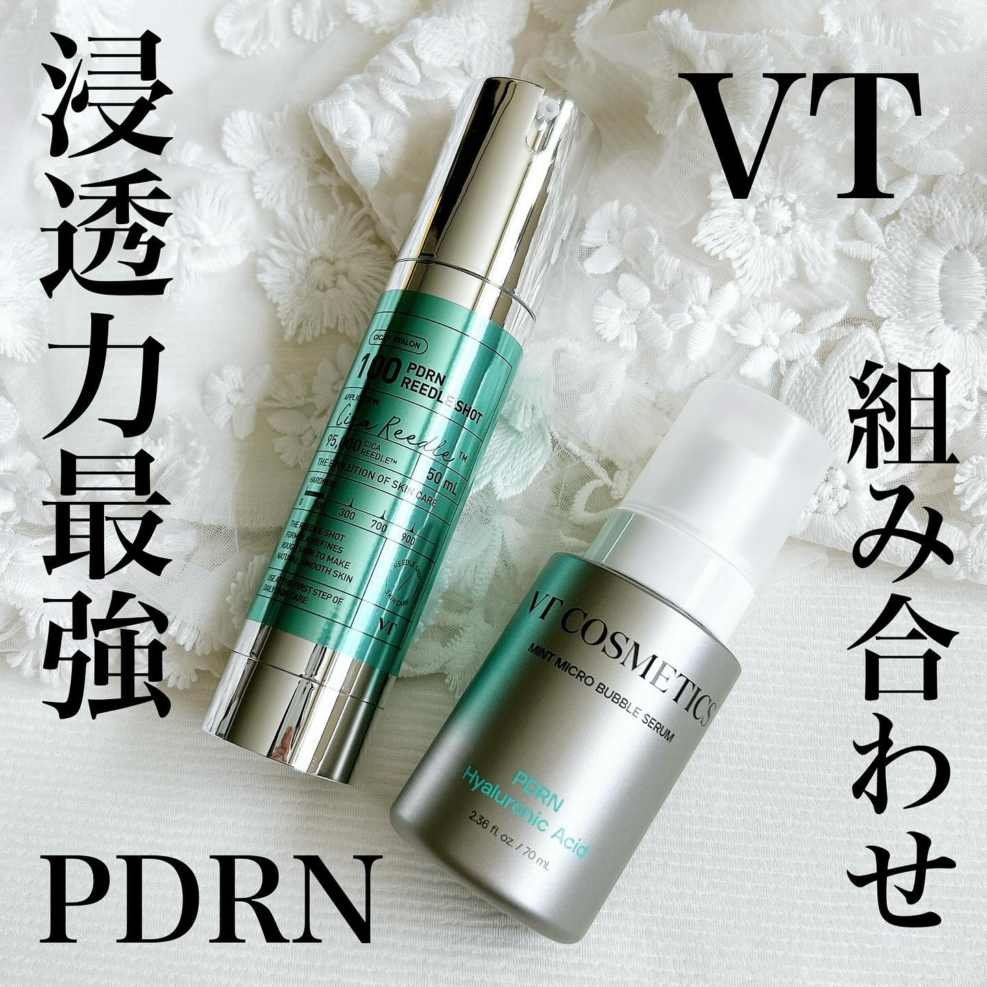 PDRN ヒアルロン酸 ミントマイクロバブルセラム/VT/美容液を使ったクチコミ（1枚目）