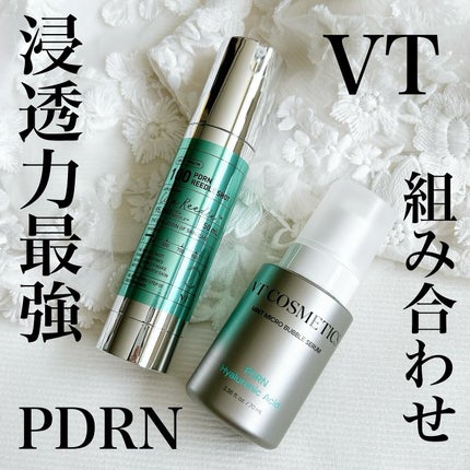 PDRN ヒアルロン酸 ミントマイクロバブルセラム/VT/美容液を使ったクチコミ(1枚目)