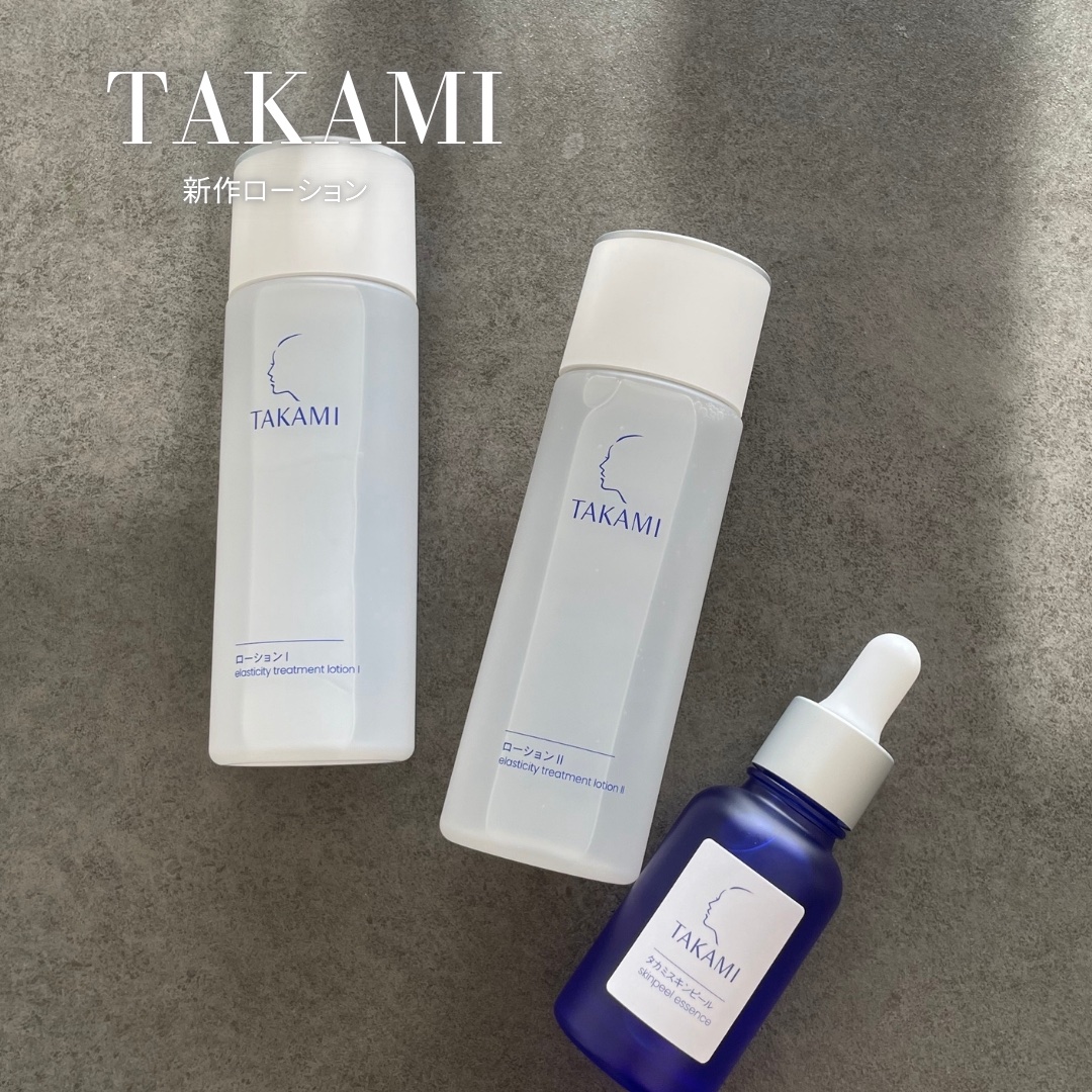 タカミローション Ⅰ/タカミ/化粧水を使ったクチコミ（1枚目）