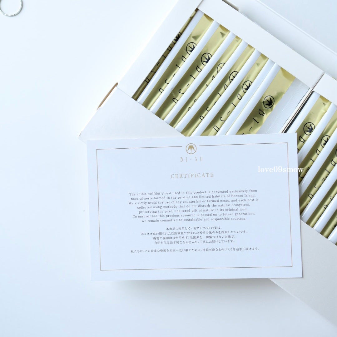 BI-SU エキスゼリースティック/BI-SU/美容サプリメントを使ったクチコミ(6枚目)