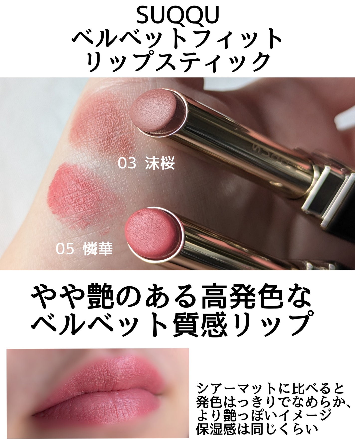 おかめ on LIPS 「枚数制限で全リップあげられなかったので定番のスウォッチ見たい方..」(8枚目)