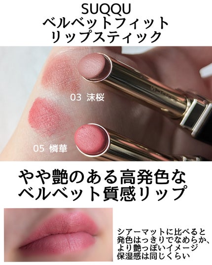 おかめ on LIPS 「枚数制限で全リップあげられなかったので定番のスウォッチ見たい方..」(8枚目)