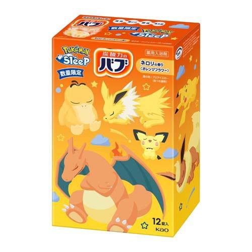 バブ ポケモンスリープ ネロリの香り バブ