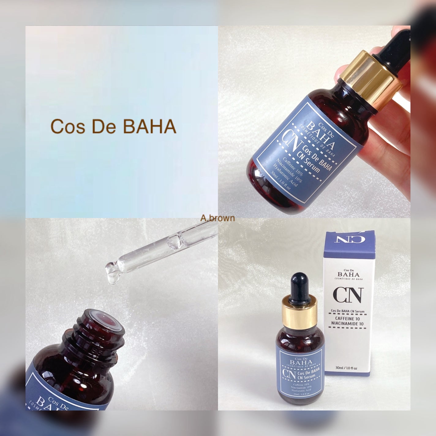 CNカフェイン10%美容液/コスデバハ/美容液を使ったクチコミ(4枚目)