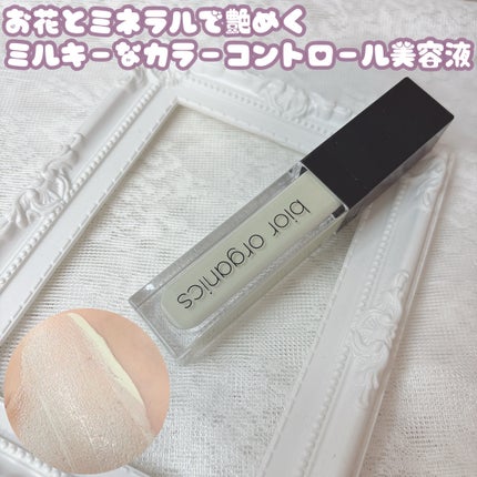 オーガニックアクア フラワーミネラル カラーセラム/bior oraganics/リキッドコンシーラーを使ったクチコミ(1枚目)