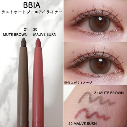 ラストオート ジェルアイライナー 20 モーブバーン/BBIA/ジェルアイライナーを使ったクチコミ(2枚目)