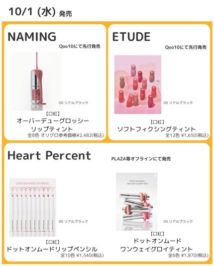 ドットオンムードリップペンシル/Heart Percent/リップライナーを使ったクチコミ(2枚目)
