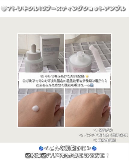 レチノール 0.2 ブースティングショット アンプル/SKIN1004/美容液を使ったクチコミ(2枚目)