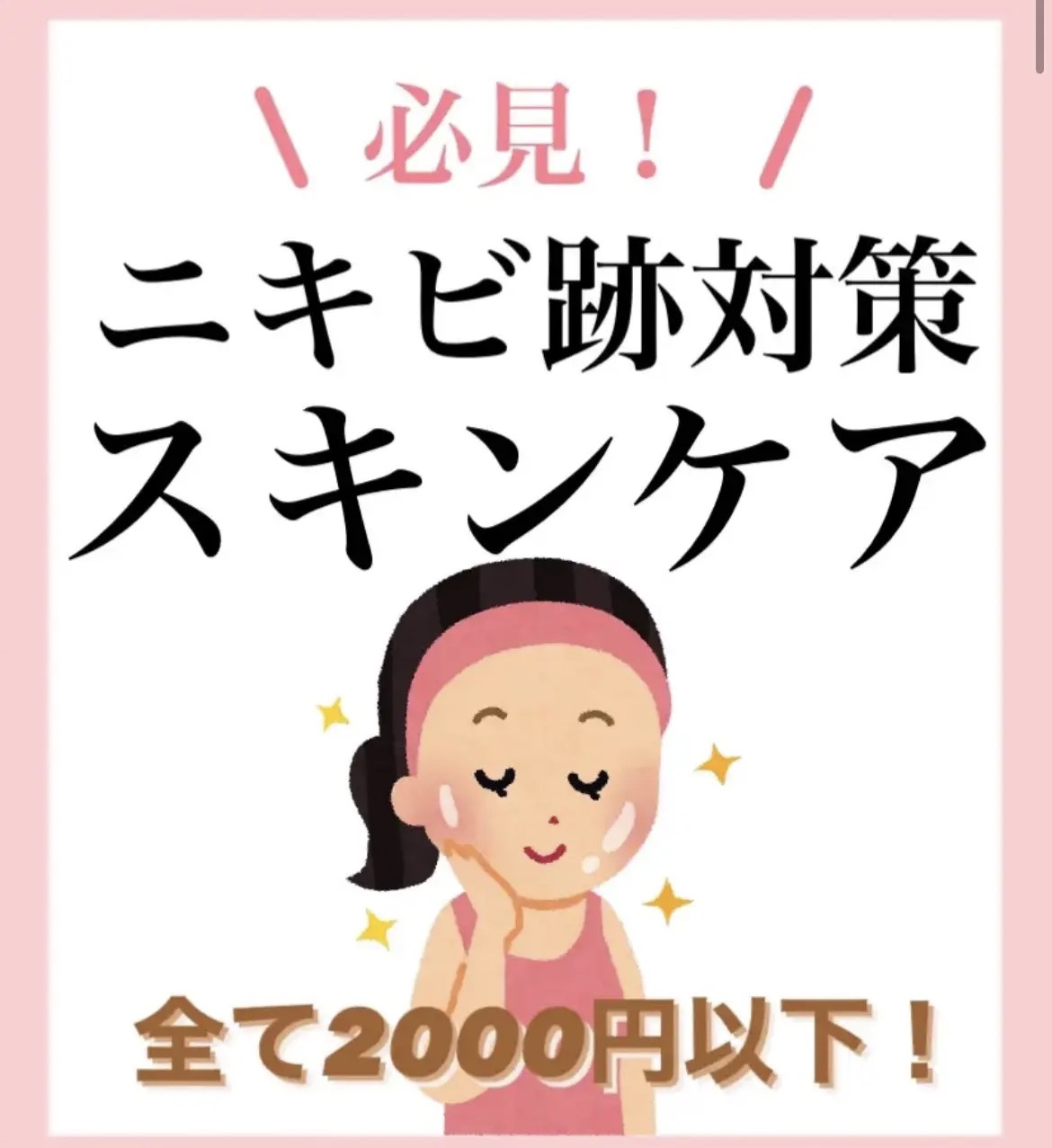 ルルルンプレシャス WHITE(クリア)【旧】/ルルルン/シートマスク・パックを使ったクチコミ（1枚目）