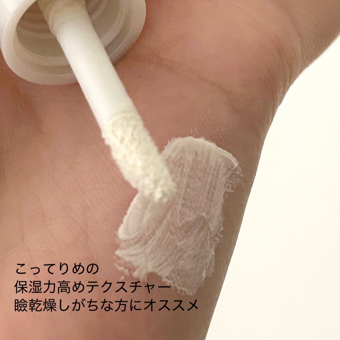 アイシャドウベース/coou/アイシャドウベースを使ったクチコミ(3枚目)