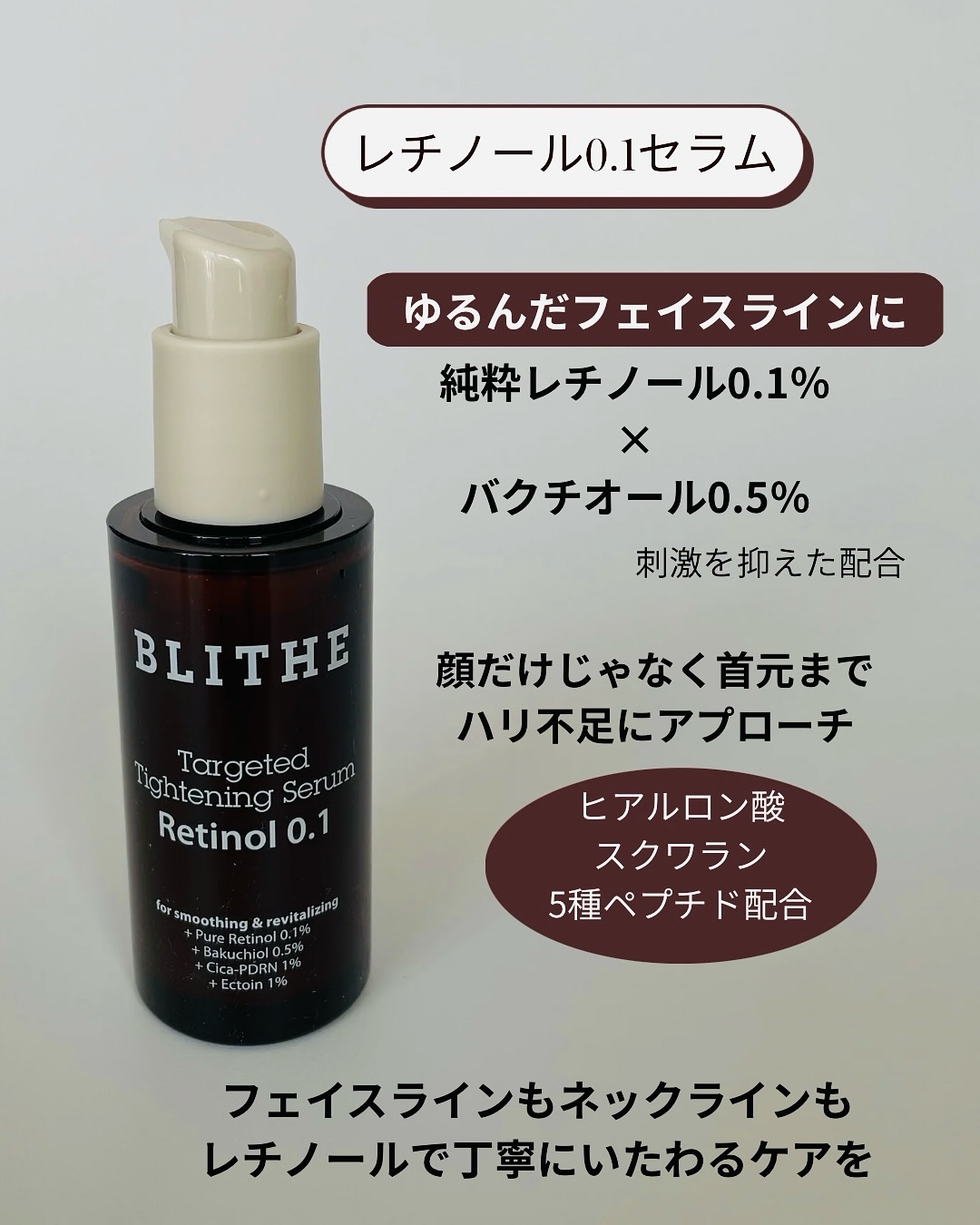 ターゲテッドポアセラムナイアシンアミド22/BLITHE/美容液を使ったクチコミ（3枚目）