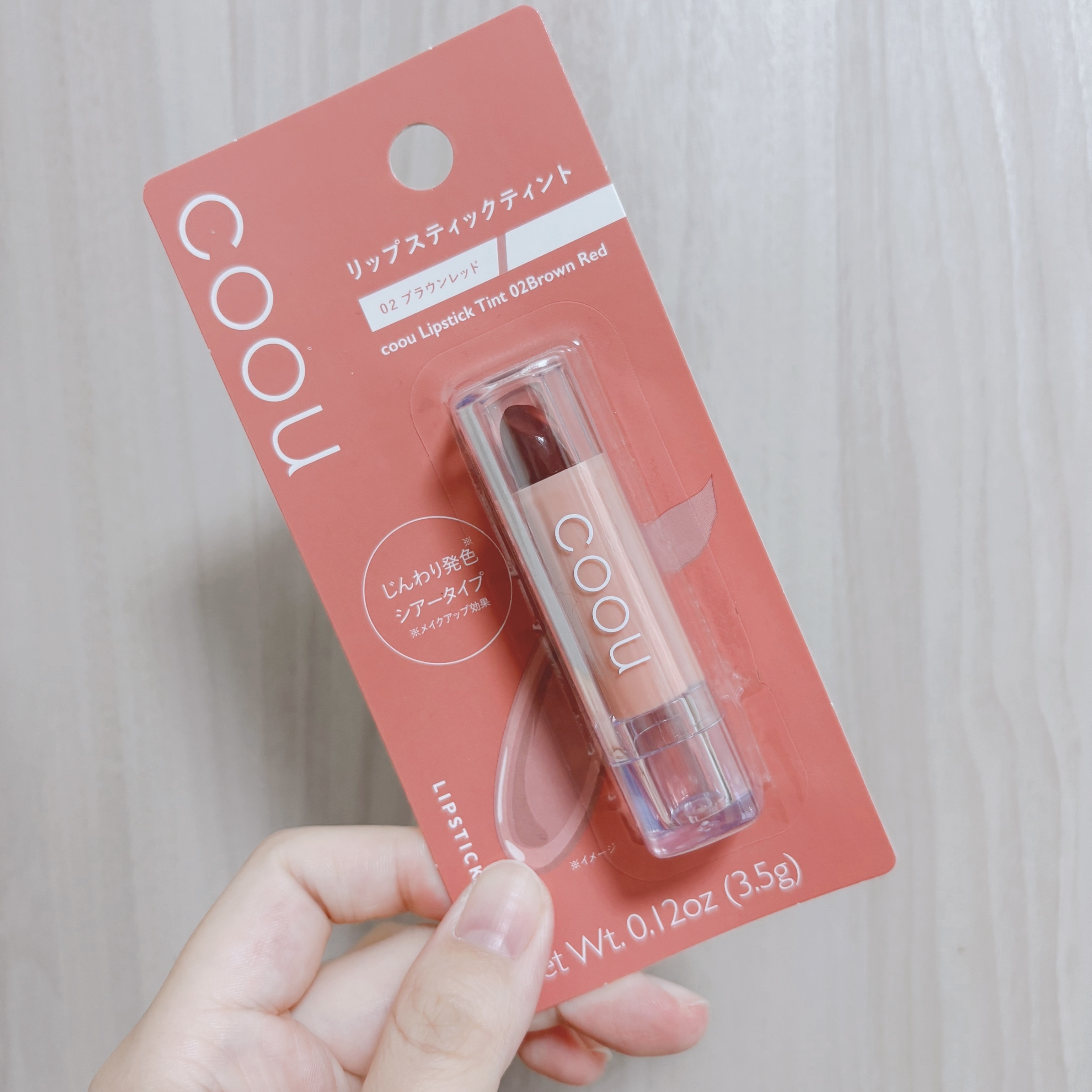 リップスティックティント/coou/リップティントを使ったクチコミ（1枚目）