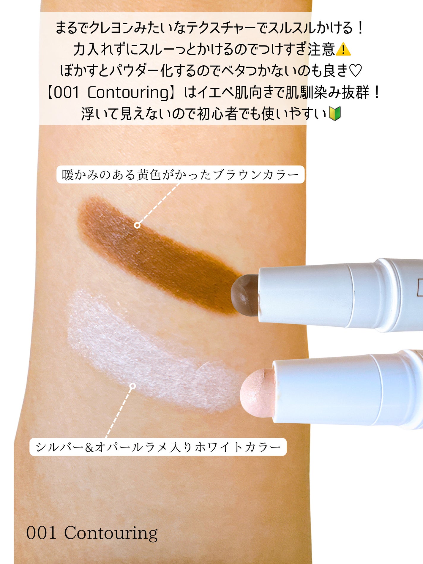 アイムマルチスティック デュアル/i’m meme/シェーディングを使ったクチコミ(2枚目)