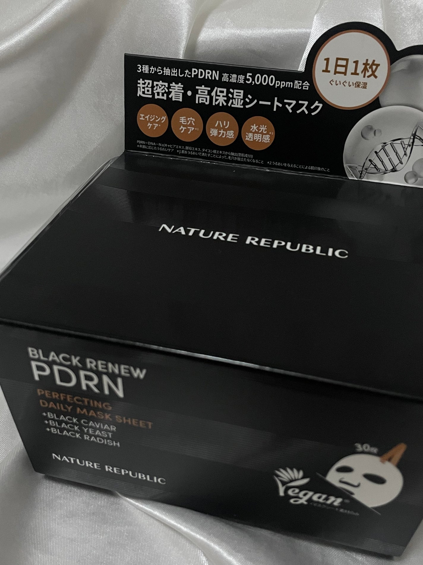 うさぴ on LIPS 「@naturerepublic_jp朝のスキンケアにこれをプラ..」(1枚目)