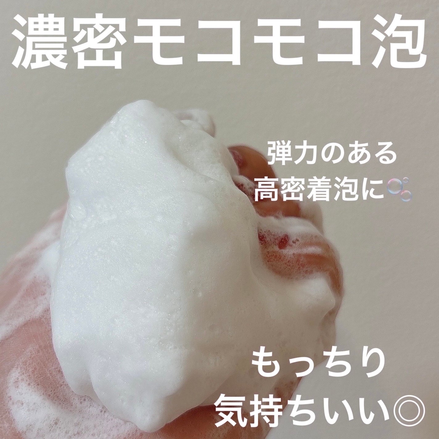 ディズム クリームウォッシュ/DISM/洗顔フォームを使ったクチコミ(4枚目)