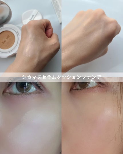 シカマヌ セラム クッションファンデ/parnell/クッションファンデーションを使ったクチコミ(5枚目)