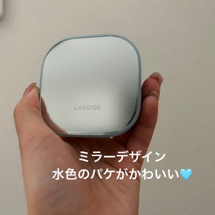 ラネージュ ネオクッション ミュイ /LANEIGE/クッションファンデーションを使ったクチコミ(2枚目)