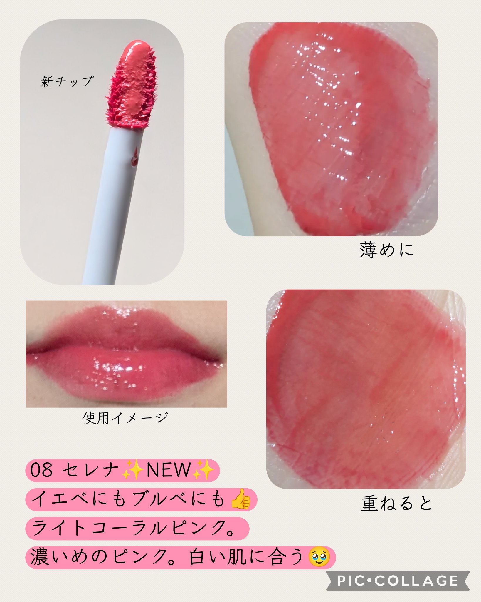 ジェントルキスグロウティント/Tooq/リップティントを使ったクチコミ（3枚目）