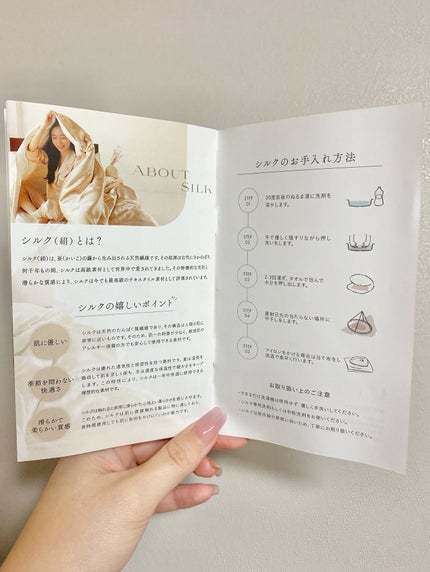 シルクナイトキャップ/Utukky/ヘアケアグッズを使ったクチコミ(4枚目)