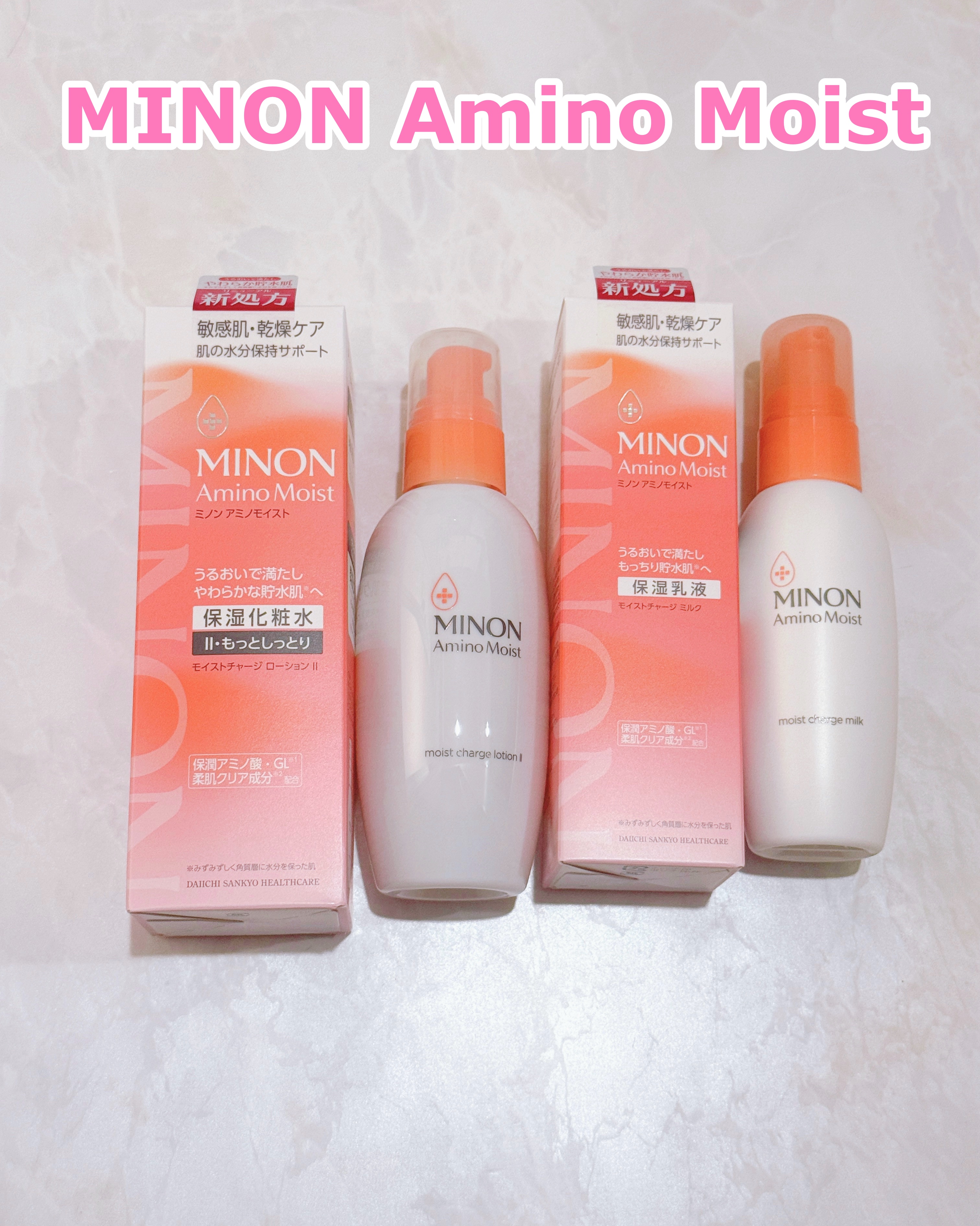 ミノン アミノモイスト モイストチャージ ミルク/ミノン/乳液を使ったクチコミ（1枚目）