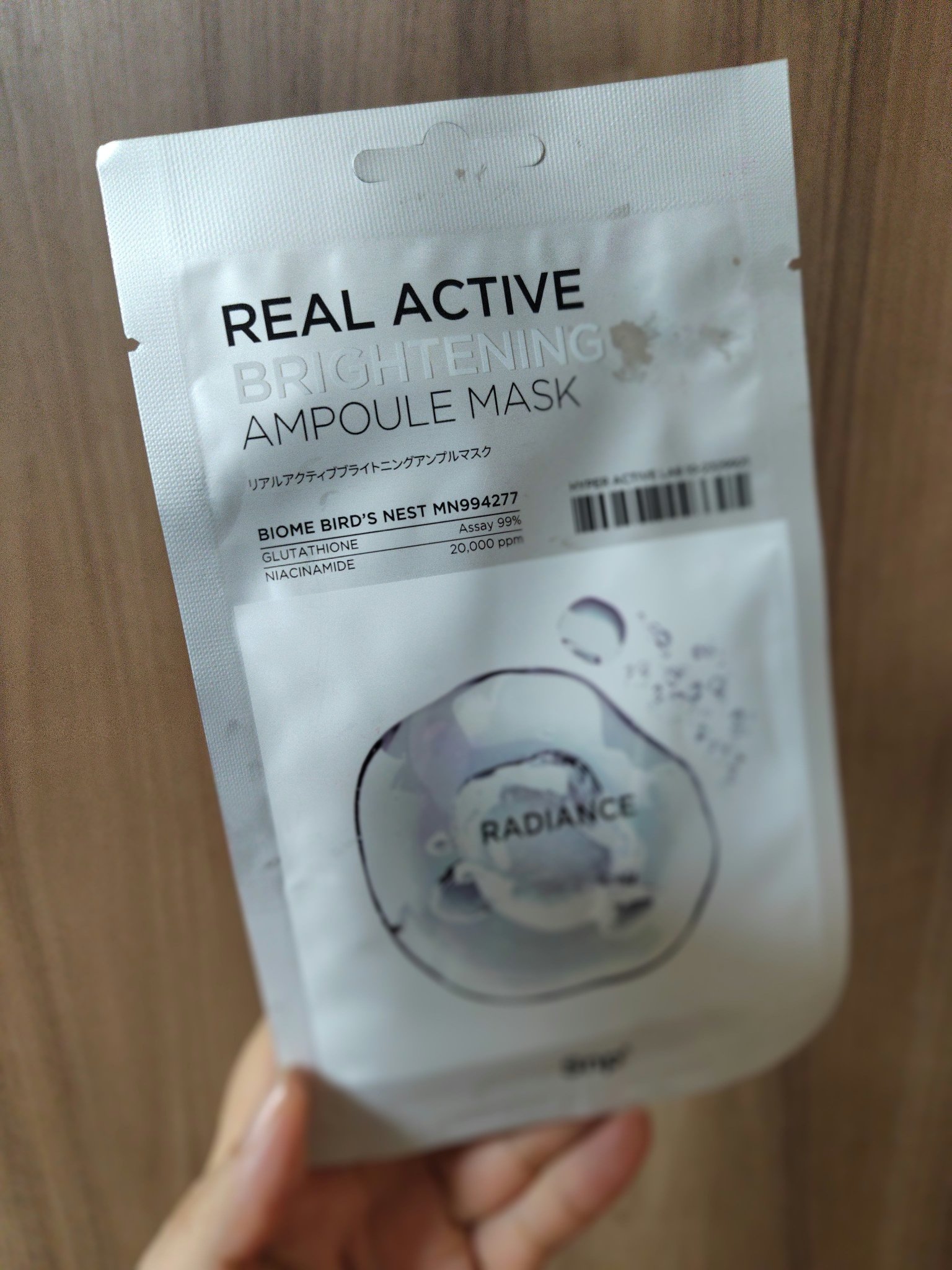 リアルアクティブブライトニングアンプルマスク/SNP/シートマスク・パックを使ったクチコミ（1枚目）