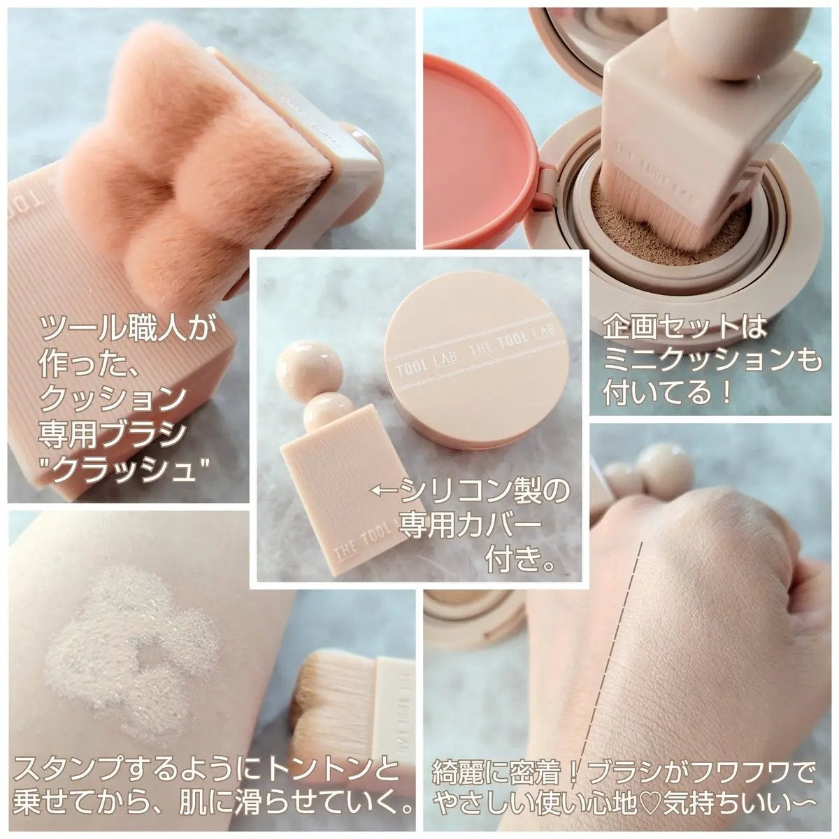 THE TOOL LAB 超密着アクアデュオ/THE TOOL LAB/その他キットセットを使ったクチコミ(2枚目)