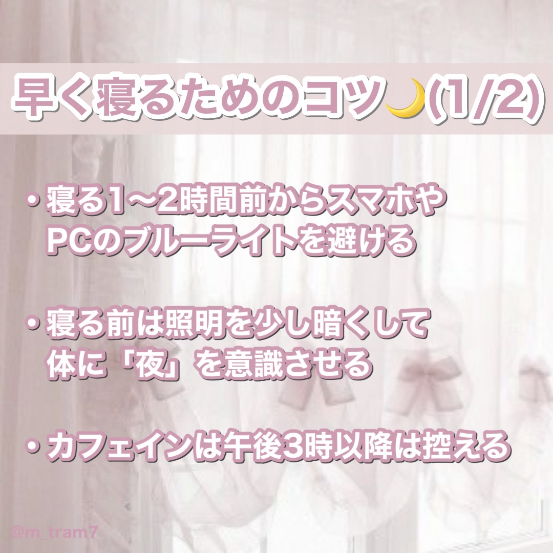 めぐりズム 蒸気でホットアイマスク ラベンダーの香り/めぐりズム/ホットアイマスクを使ったクチコミ（2枚目）