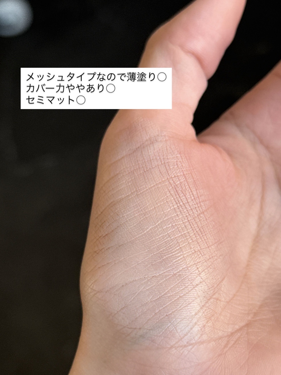 プラダ メッシュ クッション/PRADA BEAUTY/クッションファンデーションを使ったクチコミ（2枚目）