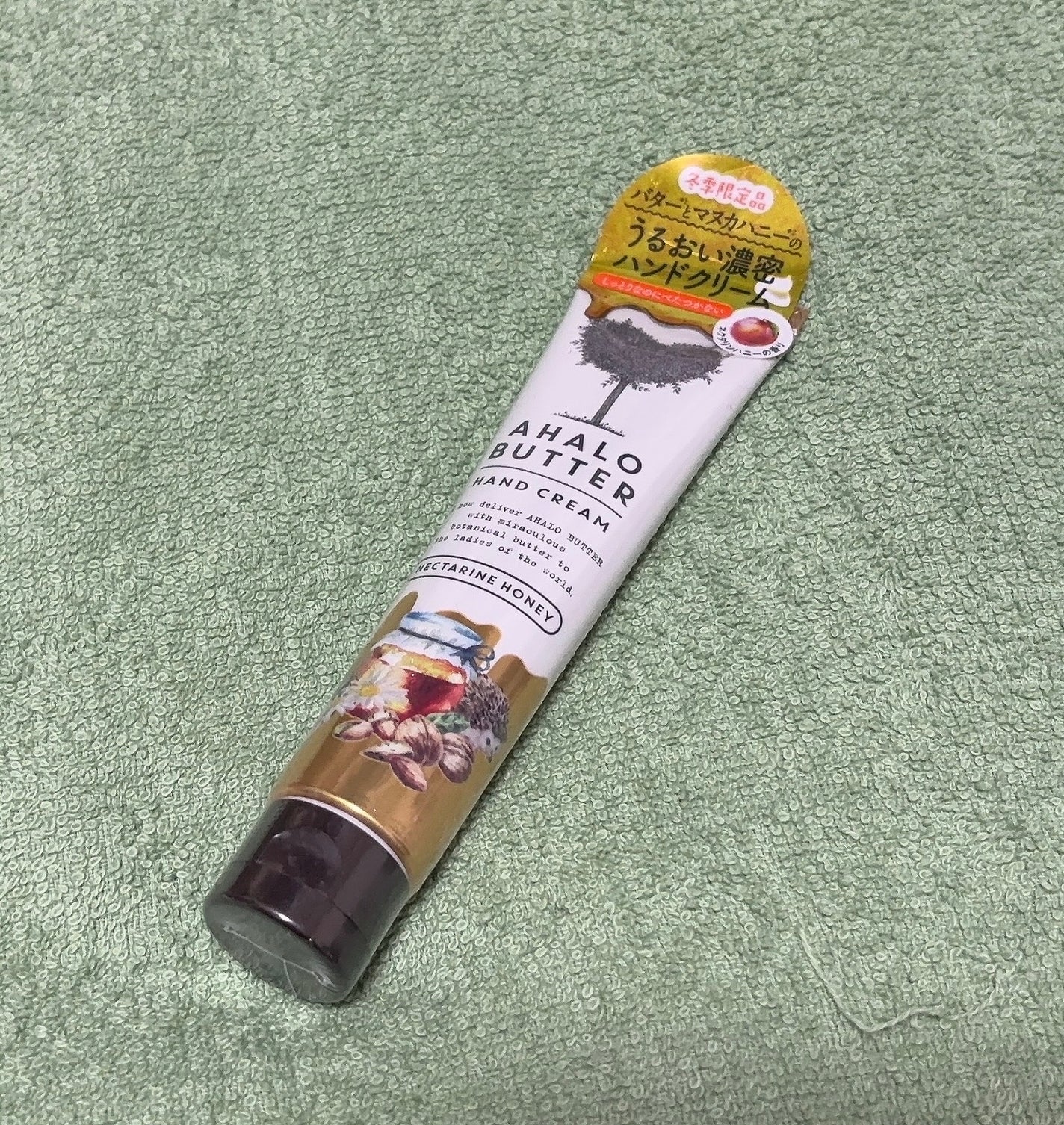 バターとマヌカハニーのしっとりハンドクリーム ネクタリンハニーの香り/AHALO BUTTER/ハンドクリームを使ったクチコミ(1枚目)