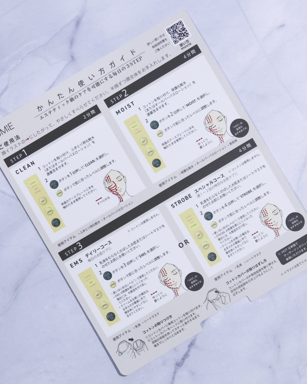 ルクエ コンク/ナリス化粧品/拭き取り化粧水を使ったクチコミ(7枚目)