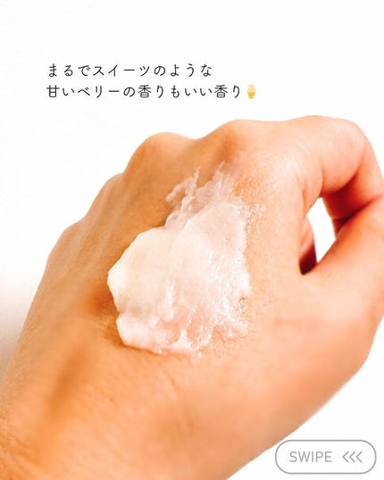 リペアターンジェラートヘアパック バウンシーベリー/リリーイブ/洗い流すヘアトリートメントを使ったクチコミ(4枚目)