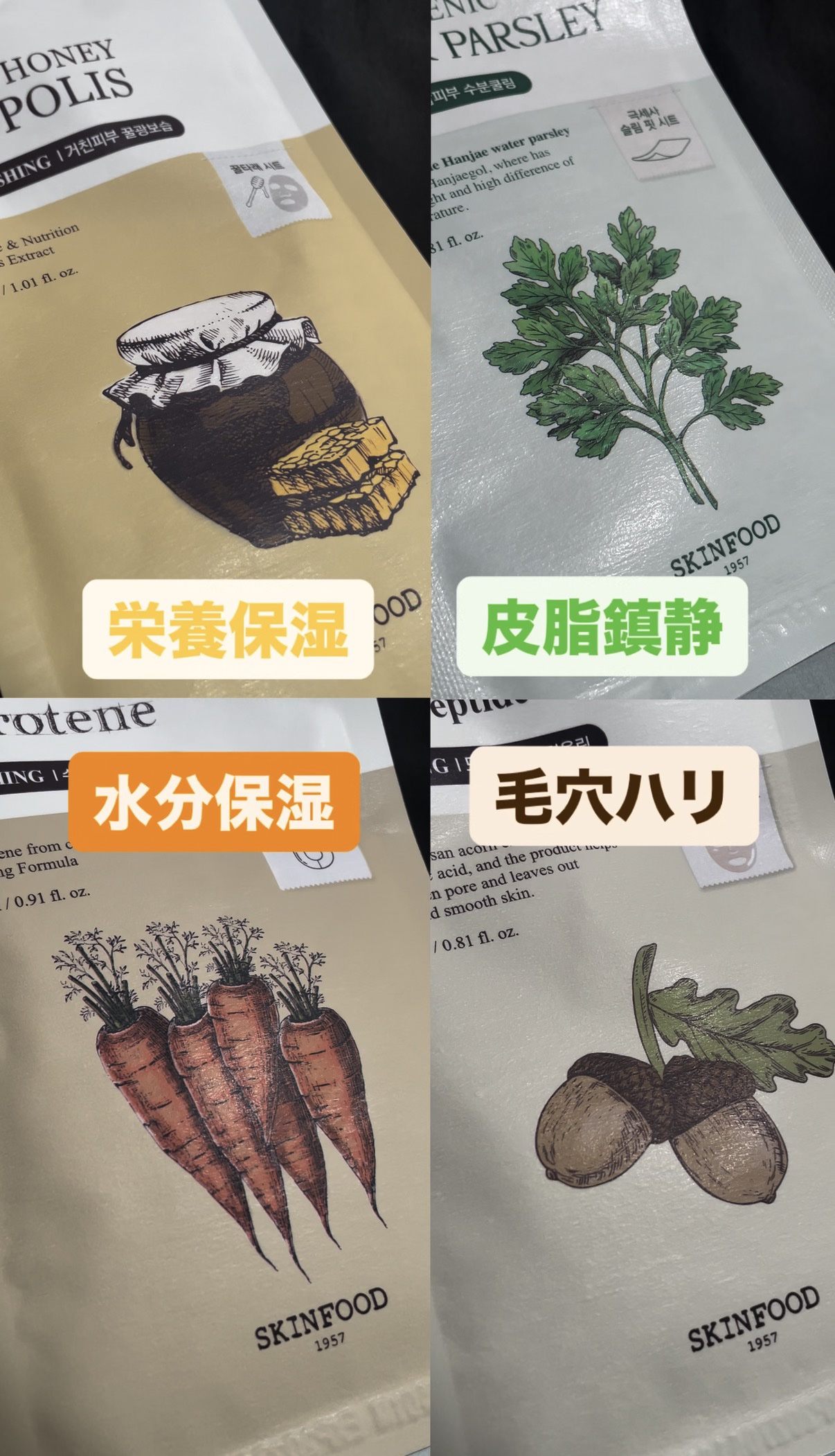 パントテン ウォーターパセリ マスク/SKINFOOD/シートマスク・パックを使ったクチコミ（2枚目）