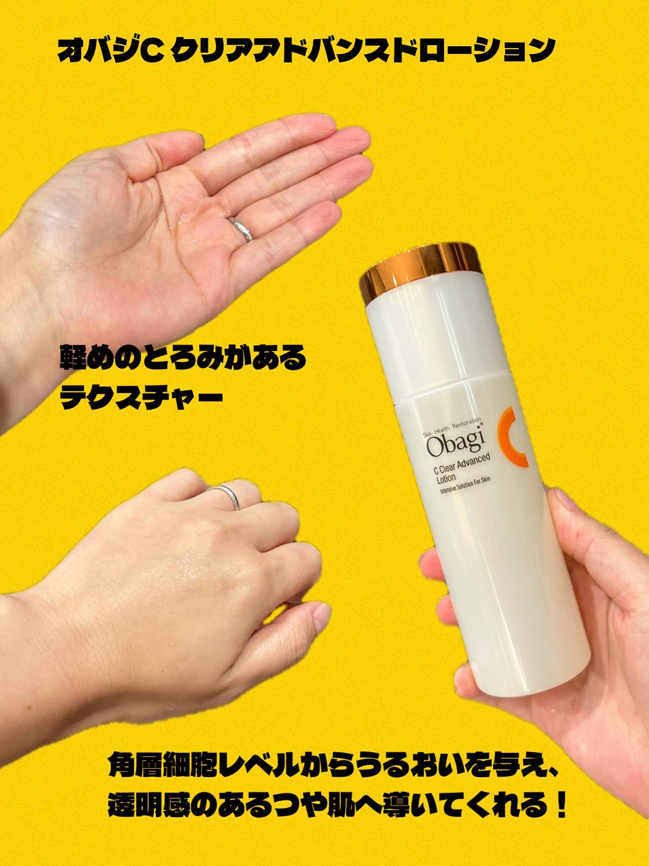 VC ホワイトピールゲル/SKIO/美容液を使ったクチコミ（3枚目）