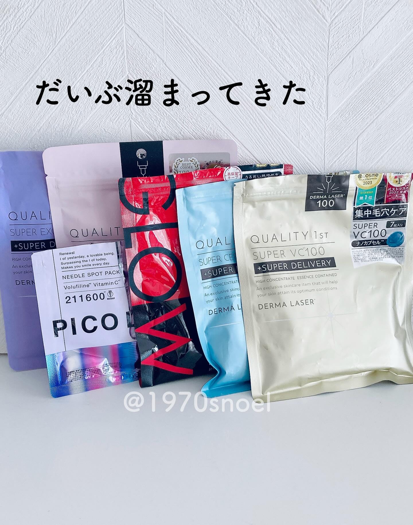 リズム ベース デイリーケアマスク グロウ/RISM/シートマスク・パックを使ったクチコミ（1枚目）